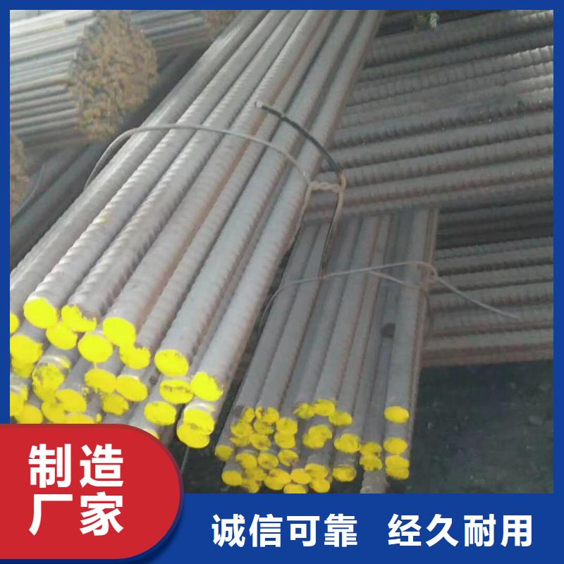 精轧螺纹钢【螺旋】敢与同行比价格