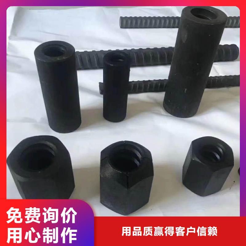 精轧螺纹钢-【钢塑复合管】厂家供应-可发货到爱辉|嫩江|佳木斯|大兴安岭|大庆|哈尔滨