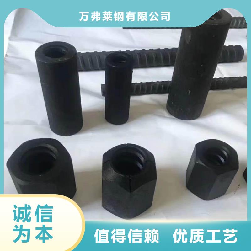 精轧螺纹钢【螺旋】敢与同行比价格