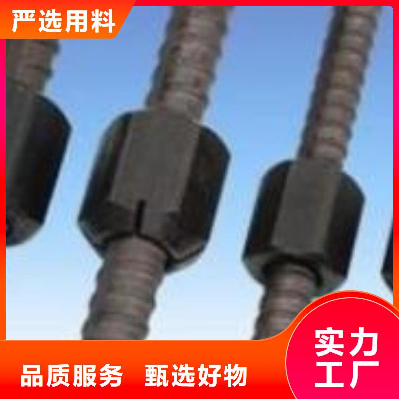精轧螺纹钢-【钢塑复合管】厂家供应-可发货到爱辉|嫩江|佳木斯|大兴安岭|大庆|哈尔滨