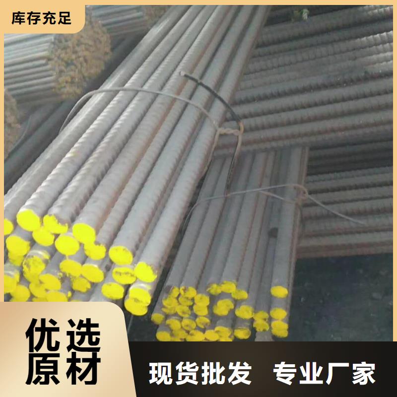精轧螺纹钢-【钢塑复合管】厂家供应-可发货到爱辉|嫩江|佳木斯|大兴安岭|大庆|哈尔滨