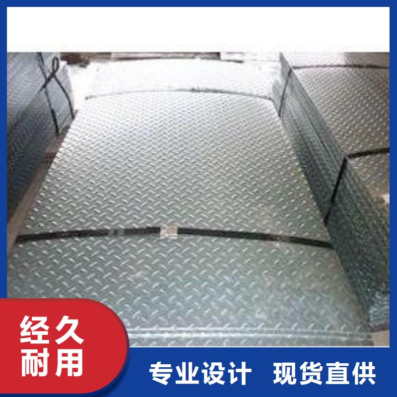 【 钢板 黑方管当地货源】-万弗莱钢(大同市分公司)-快快发广告