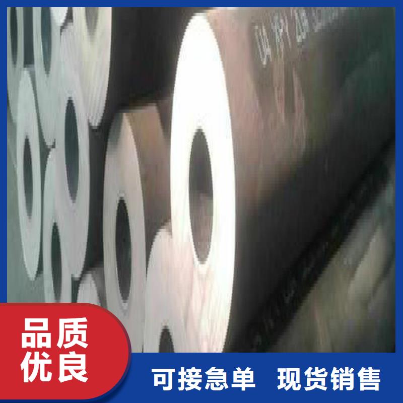 【无缝钢管】_镀锌方管质优价保-万弗莱钢(北海市分公司)