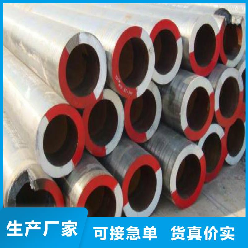 【无缝钢管】_镀锌方管质优价保-万弗莱钢(北海市分公司)