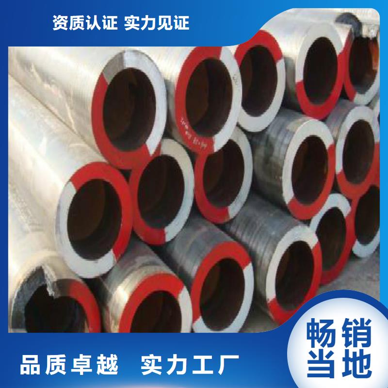 【无缝钢管】_镀锌方管质优价保-万弗莱钢(北海市分公司)