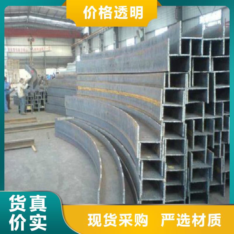 【H型钢】_钢塑复合管一站式供应|让胡路|萨尔图|哈尔滨|齐齐哈尔|鹤岗|佳木斯|大兴安岭生产厂家