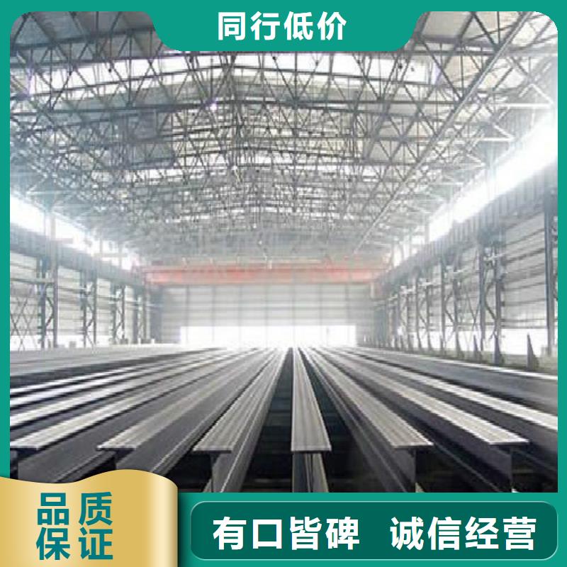 【H型钢】_钢塑复合管一站式供应|让胡路|萨尔图|哈尔滨|齐齐哈尔|鹤岗|佳木斯|大兴安岭生产厂家