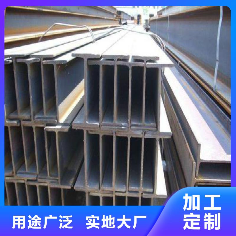 【H型钢】_钢塑复合管一站式供应|让胡路|萨尔图|哈尔滨|齐齐哈尔|鹤岗|佳木斯|大兴安岭生产厂家