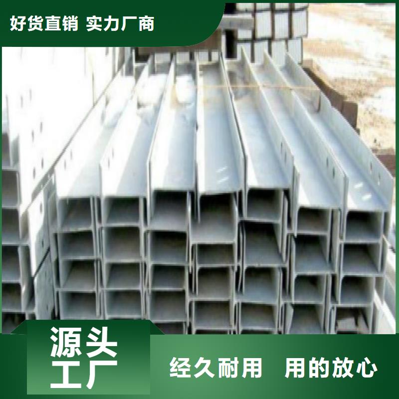 H型钢不锈钢管实拍品质保障