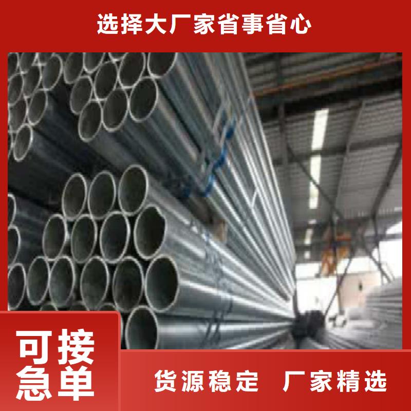 【万弗莱】【 复合管_镀锌钢管厂诚信经营】