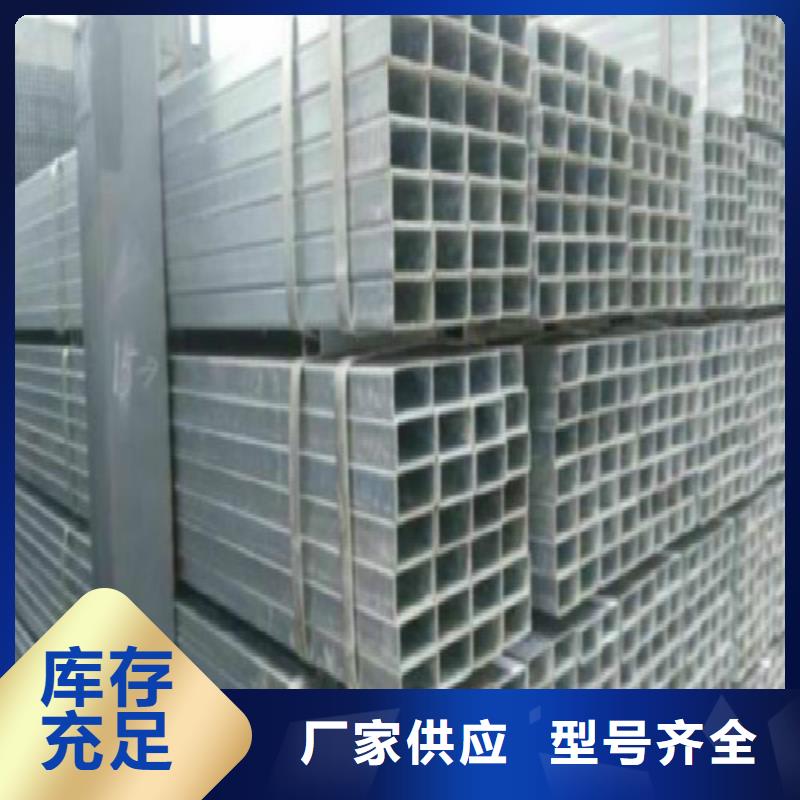 【复合管】,镀锌管厂家直销规格多样