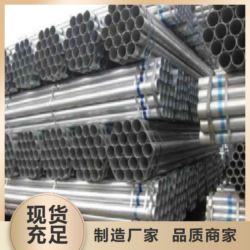 【万弗莱】【 复合管_镀锌钢管厂诚信经营】