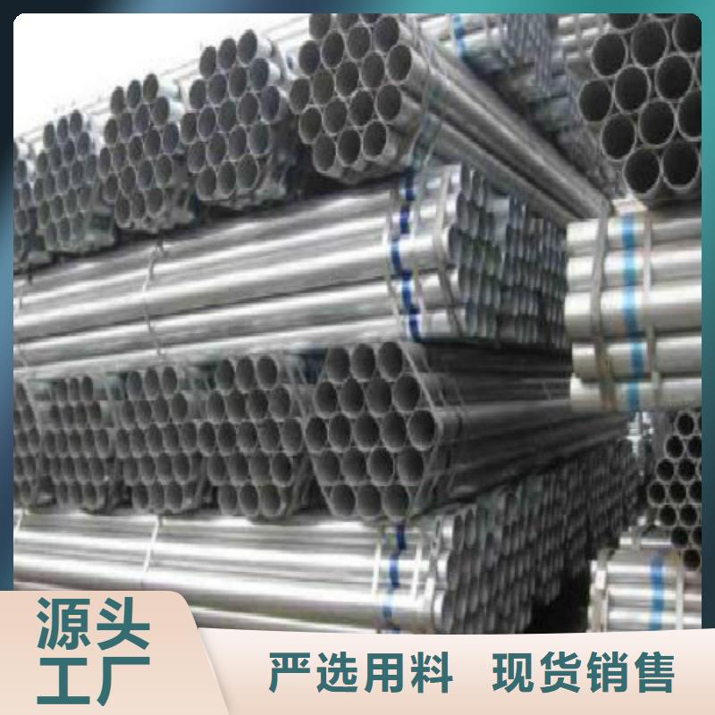 【复合管】,镀锌管厂家直销规格多样