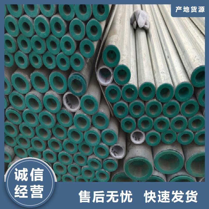 复合管钢塑复合管专业按需定制