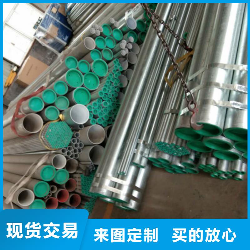 复合管钢塑复合管优质货源