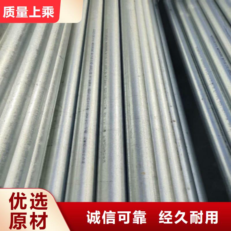 复合管焊管卓越品质保障