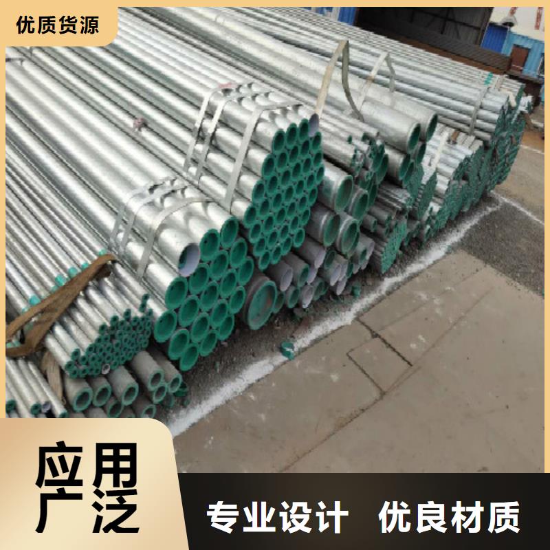 【复合管】,镀锌管厂家直销规格多样