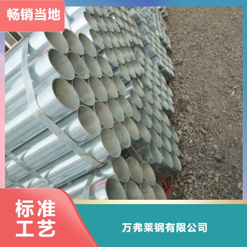 【复合管】,镀锌管厂家直销规格多样
