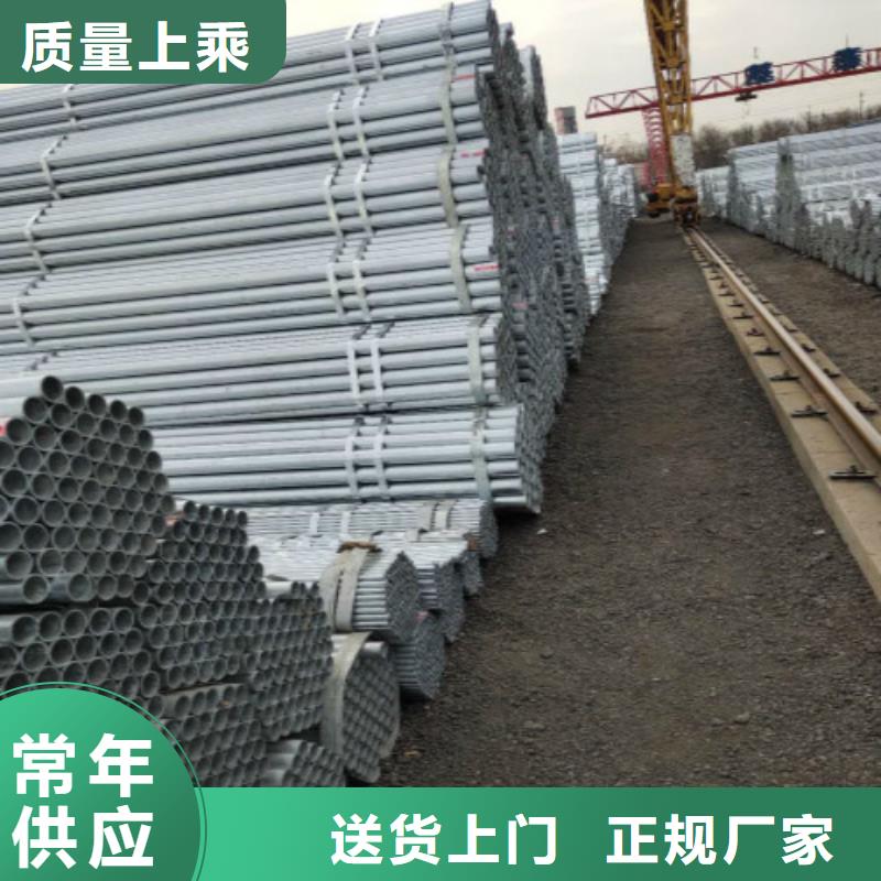 【万弗莱】【 复合管_镀锌钢管厂诚信经营】