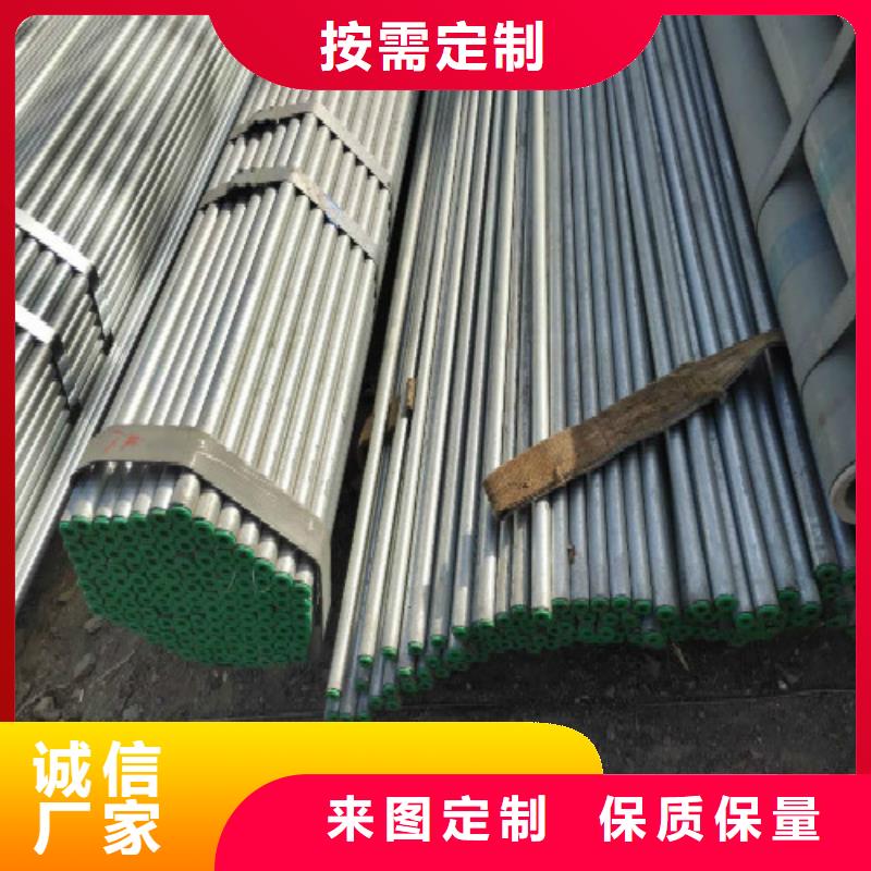 【万弗莱】【 复合管_镀锌钢管厂诚信经营】