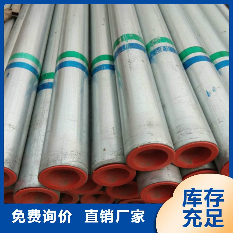 复合管钢塑复合管优质货源