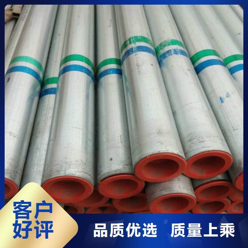 【复合管】,镀锌管厂家直销规格多样