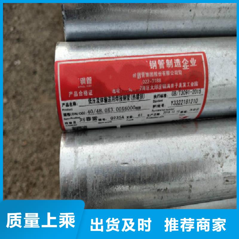 复合管焊管卓越品质保障