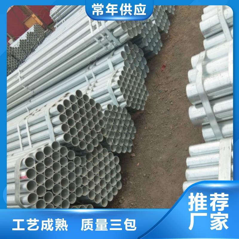 【万弗莱】【 复合管_镀锌钢管厂诚信经营】