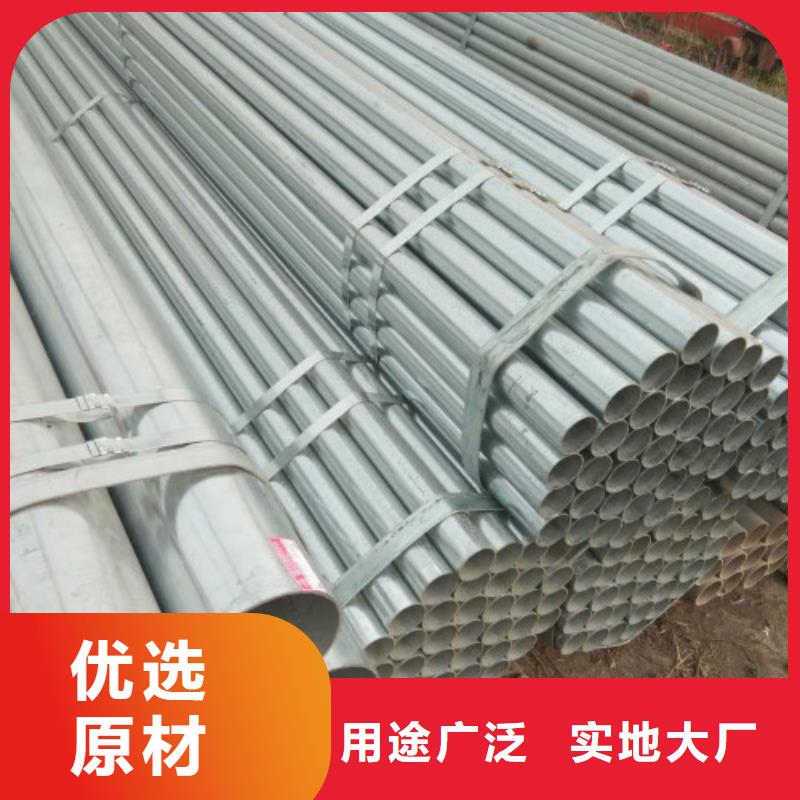 【复合管】,镀锌管厂家直销规格多样