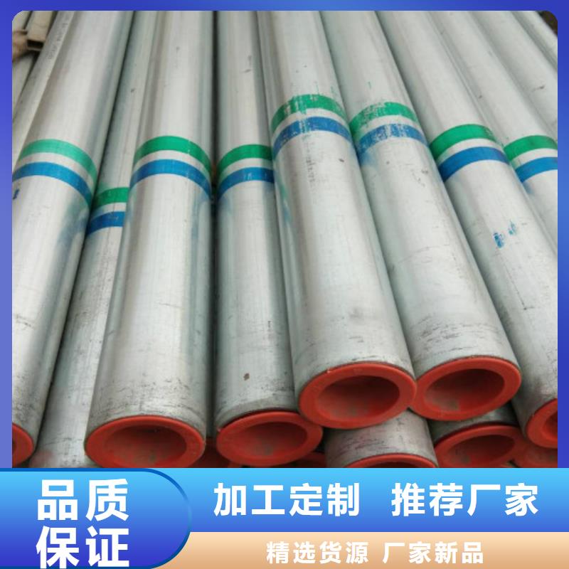 复合管钢塑复合管专业按需定制
