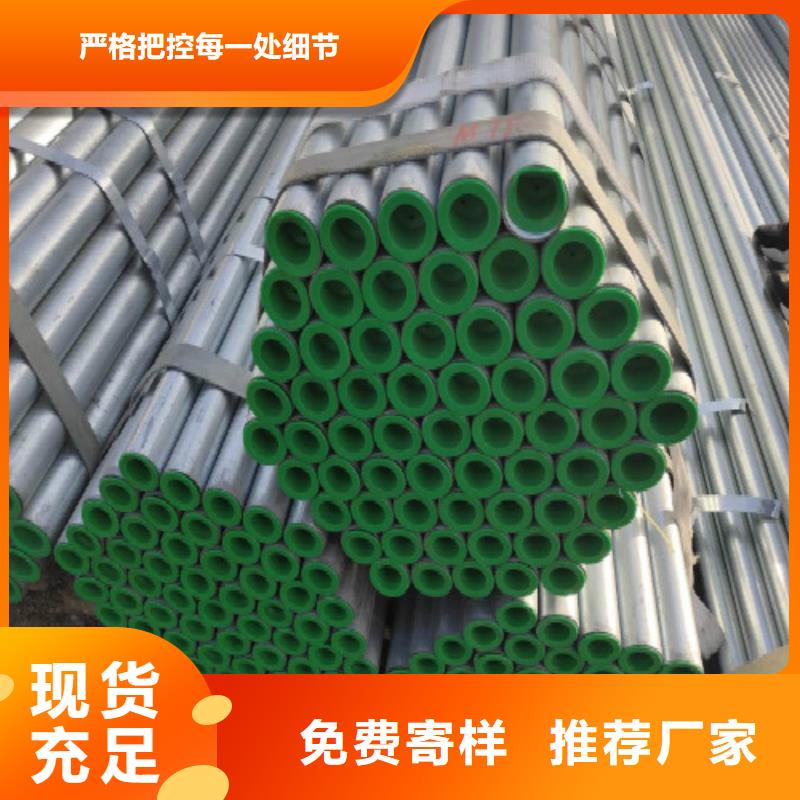 【万弗莱】【 复合管_镀锌钢管厂诚信经营】