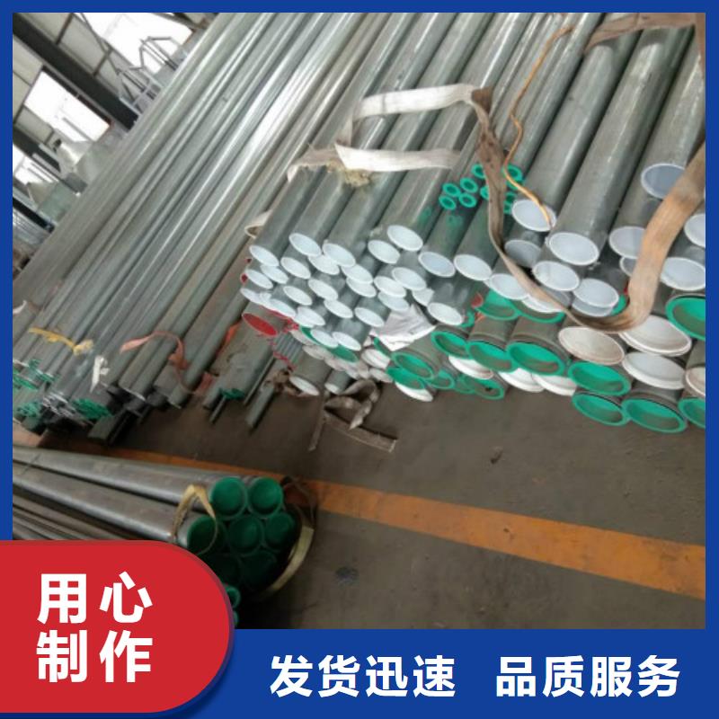 复合管焊管卓越品质保障