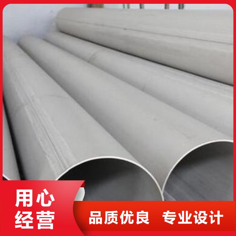 |敦煌|金塔|天水|嘉峪关|兰州|金昌|武威|陇南|张掖《万弗莱》不锈钢焊管【镀锌钢管】源头厂家量大价优