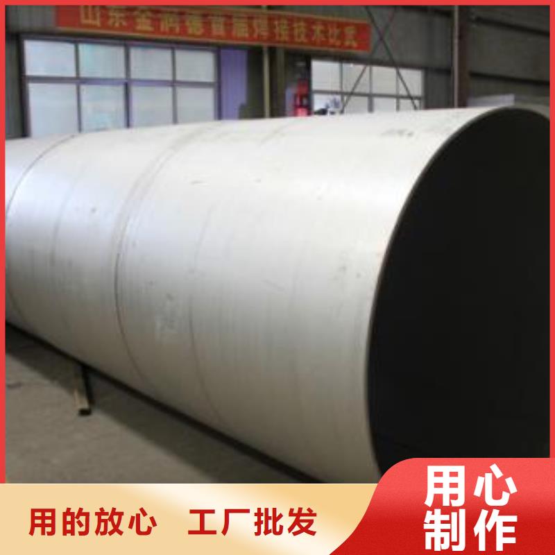 【不锈钢焊管】-钢塑复合管优选厂商覆盖范围含|夏津|平原|滨州|青岛|枣庄|淄博|东营