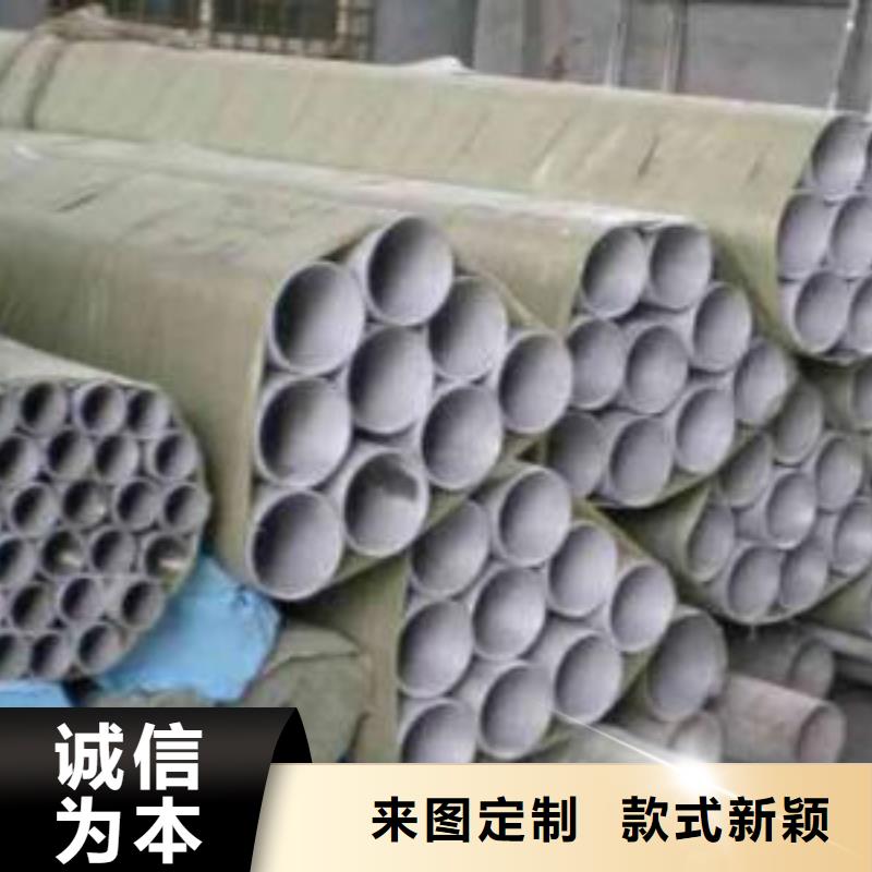 【不锈钢焊管】-钢塑复合管优选厂商覆盖范围含|夏津|平原|滨州|青岛|枣庄|淄博|东营