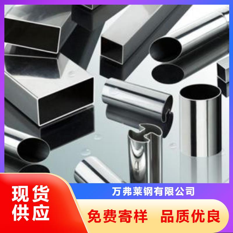 【不锈钢焊管】-钢塑复合管优选厂商覆盖范围含|夏津|平原|滨州|青岛|枣庄|淄博|东营
