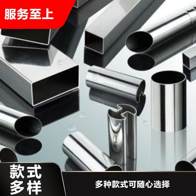 |敦煌|金塔|天水|嘉峪关|兰州|金昌|武威|陇南|张掖《万弗莱》不锈钢焊管【镀锌钢管】源头厂家量大价优