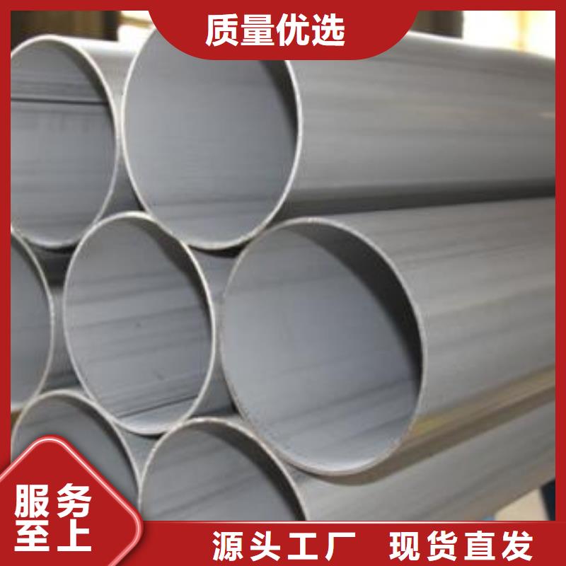 不锈钢焊管_黑方管品质卓越