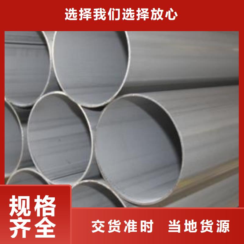 【不锈钢焊管】-钢塑复合管优选厂商覆盖范围含|夏津|平原|滨州|青岛|枣庄|淄博|东营