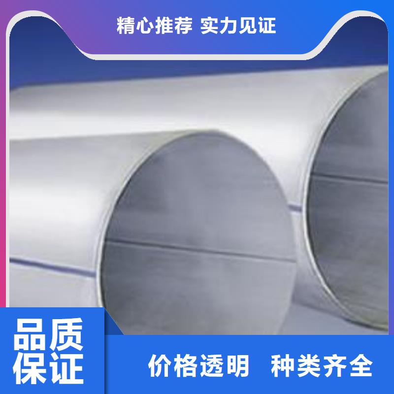 |敦煌|金塔|天水|嘉峪关|兰州|金昌|武威|陇南|张掖《万弗莱》不锈钢焊管【镀锌钢管】源头厂家量大价优