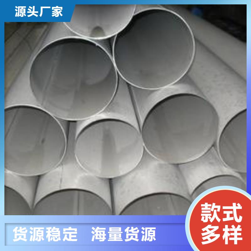 |敦煌|金塔|天水|嘉峪关|兰州|金昌|武威|陇南|张掖《万弗莱》不锈钢焊管【镀锌钢管】源头厂家量大价优