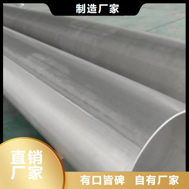不锈钢焊管焊管品质信得过