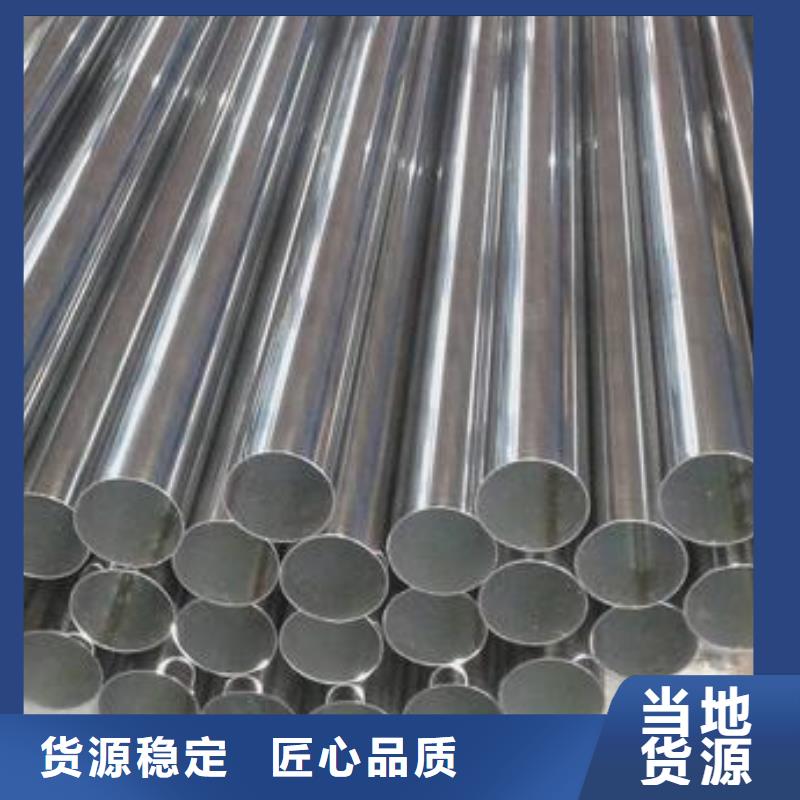 |敦煌|金塔|天水|嘉峪关|兰州|金昌|武威|陇南|张掖《万弗莱》不锈钢焊管【镀锌钢管】源头厂家量大价优