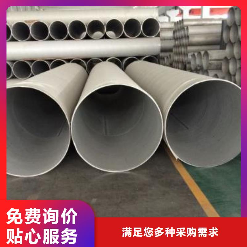 不锈钢焊管,镀锌钢管今日新品