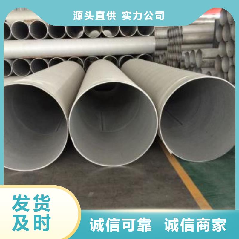 |敦煌|金塔|天水|嘉峪关|兰州|金昌|武威|陇南|张掖《万弗莱》不锈钢焊管【镀锌钢管】源头厂家量大价优