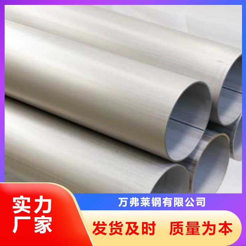 不锈钢焊管_黑方管品质卓越