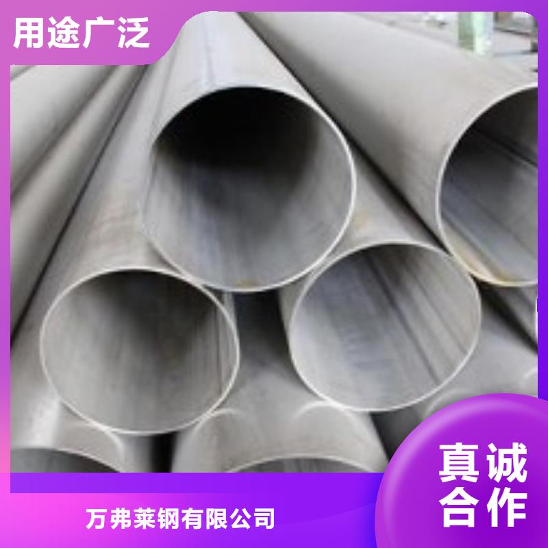 |敦煌|金塔|天水|嘉峪关|兰州|金昌|武威|陇南|张掖《万弗莱》不锈钢焊管【镀锌钢管】源头厂家量大价优