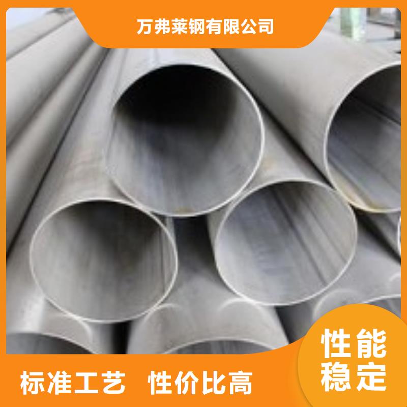 不锈钢焊管_黑方管品质卓越