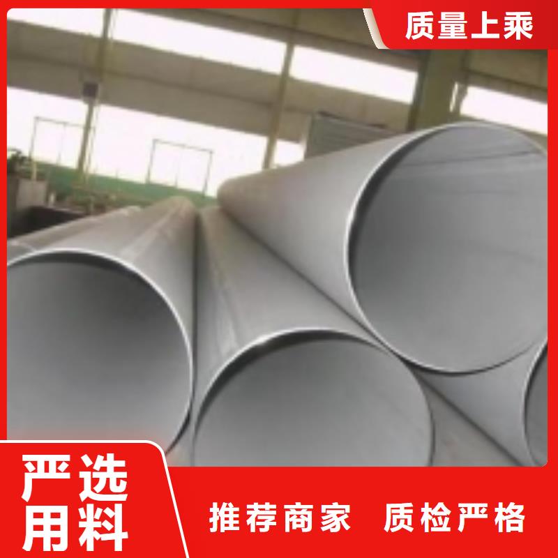 不锈钢焊管_黑方管品质卓越