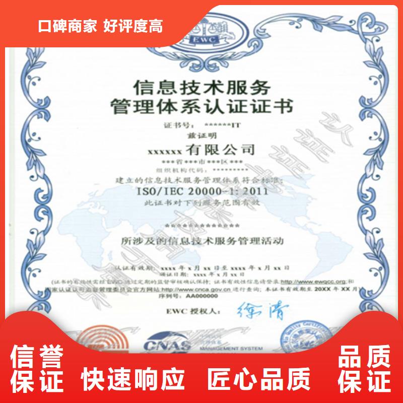建筑业施工资质技术可靠(咨询公司)